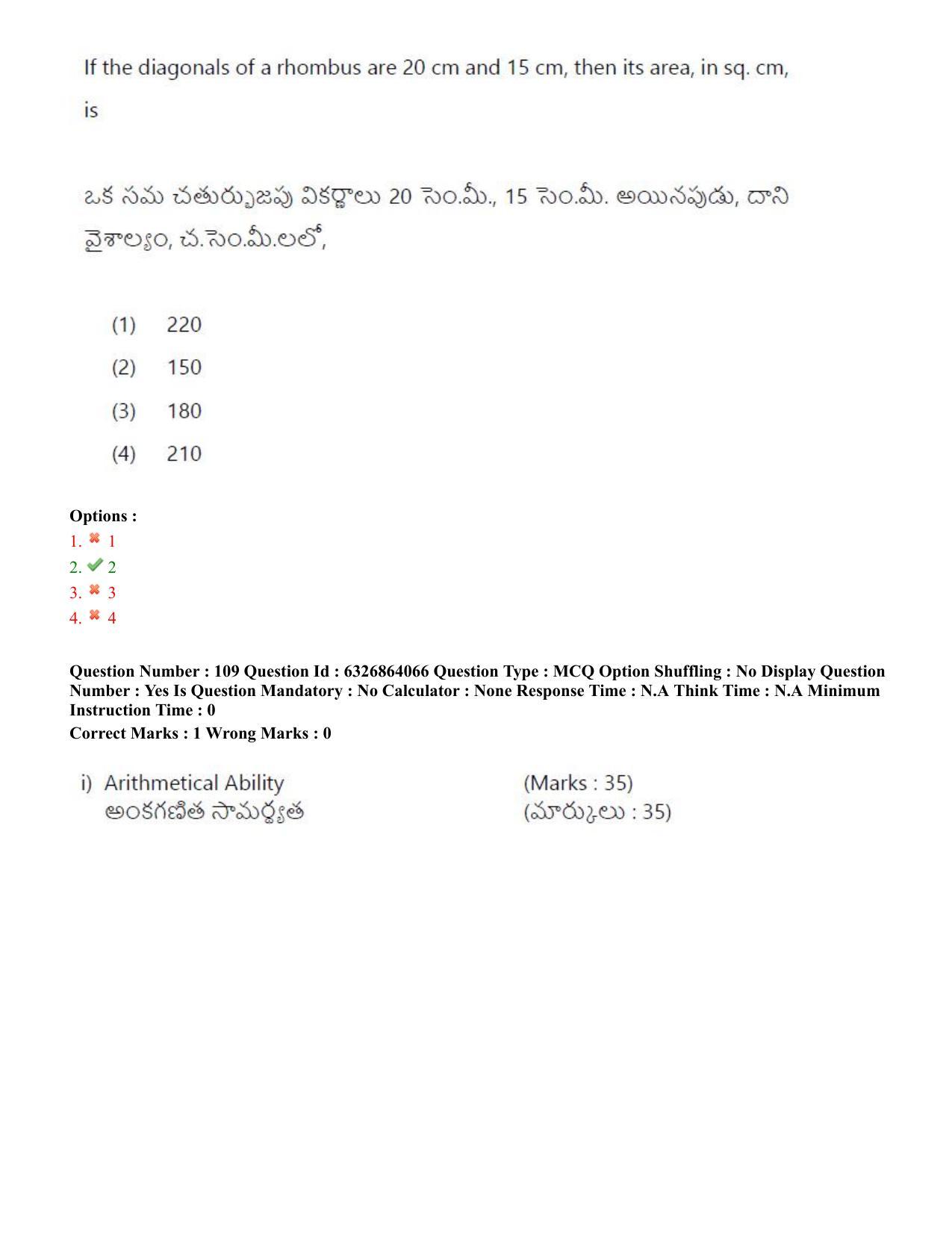 TS ICET 2022 Question Paper 2 - Jul 27, 2022	 - Page 101