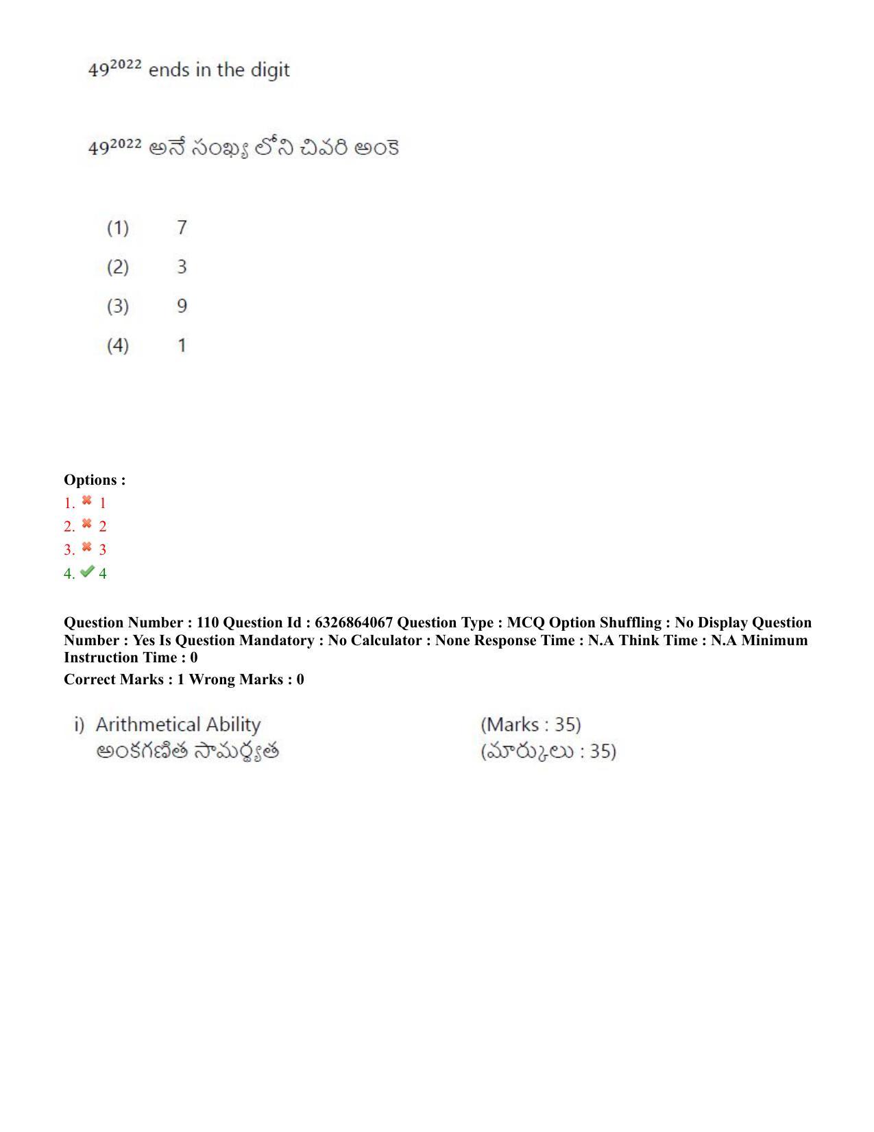 TS ICET 2022 Question Paper 2 - Jul 27, 2022	 - Page 102