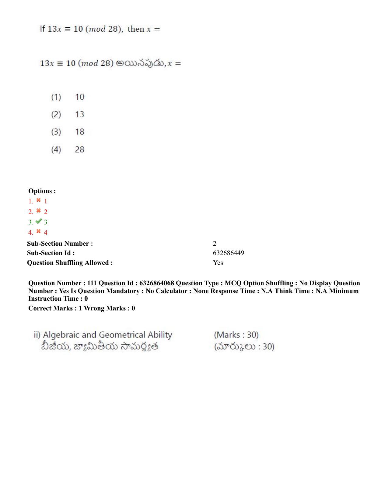 TS ICET 2022 Question Paper 2 - Jul 27, 2022	 - Page 103