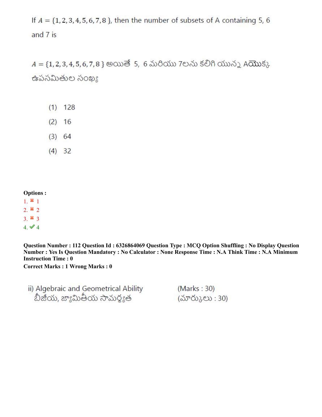 TS ICET 2022 Question Paper 2 - Jul 27, 2022	 - Page 104