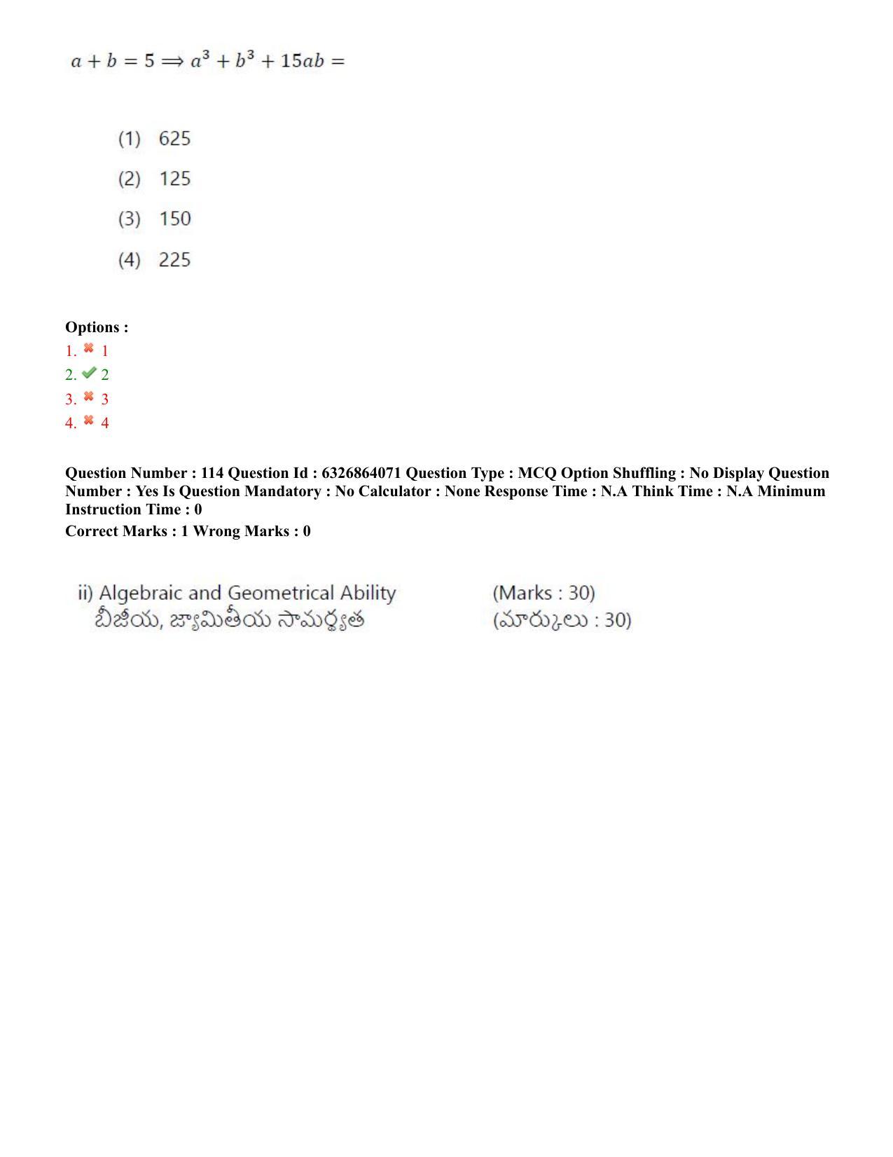 TS ICET 2022 Question Paper 2 - Jul 27, 2022	 - Page 106