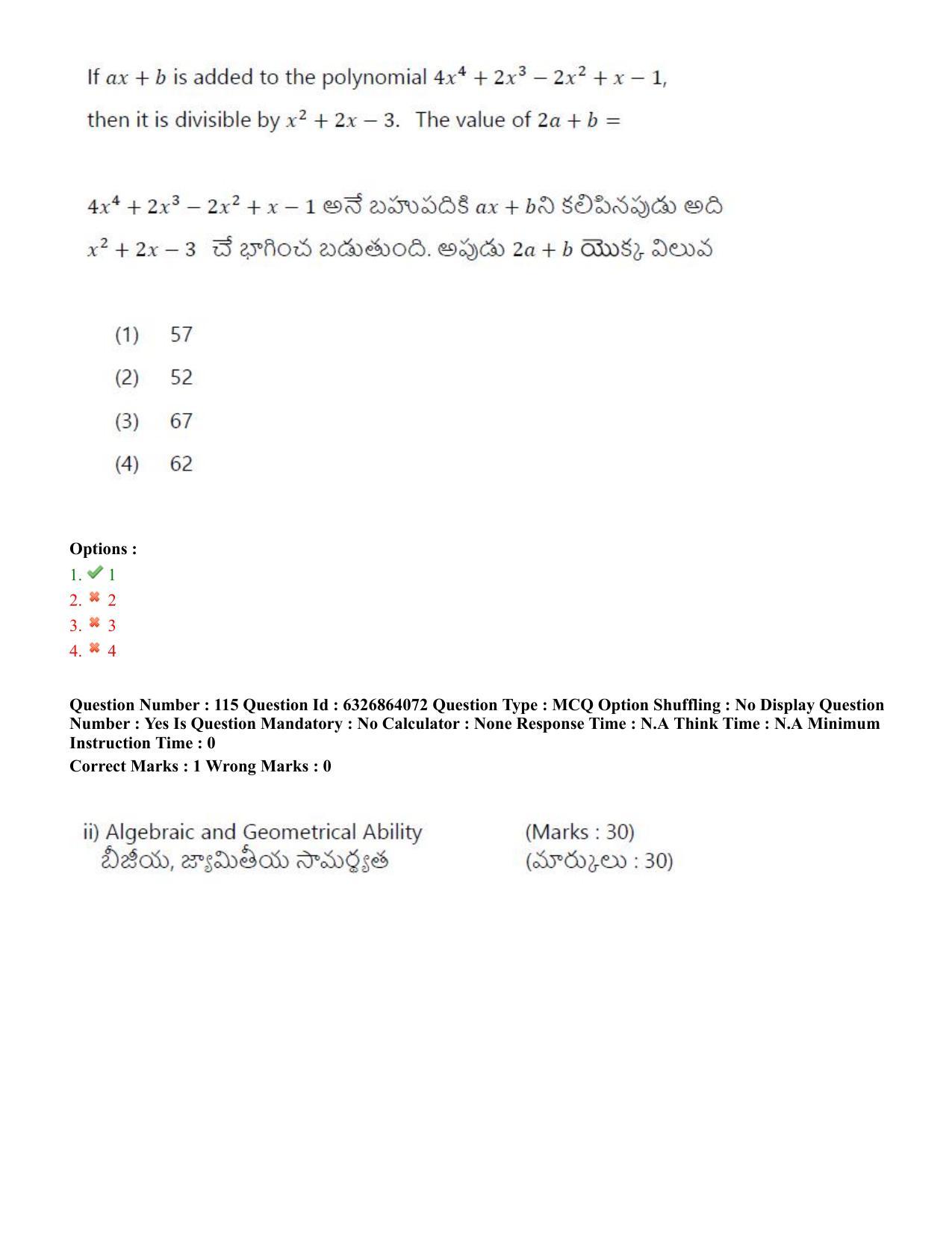 TS ICET 2022 Question Paper 2 - Jul 27, 2022	 - Page 107