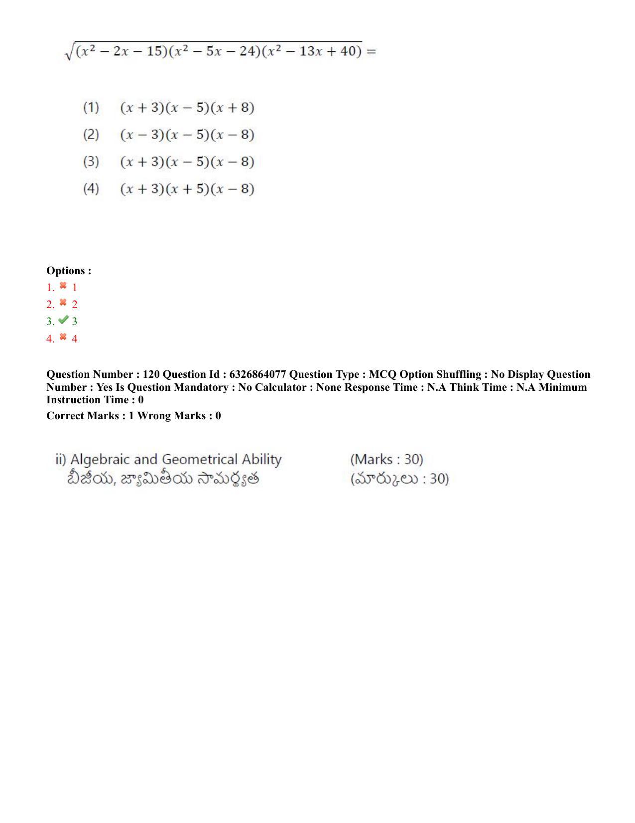 TS ICET 2022 Question Paper 2 - Jul 27, 2022	 - Page 112