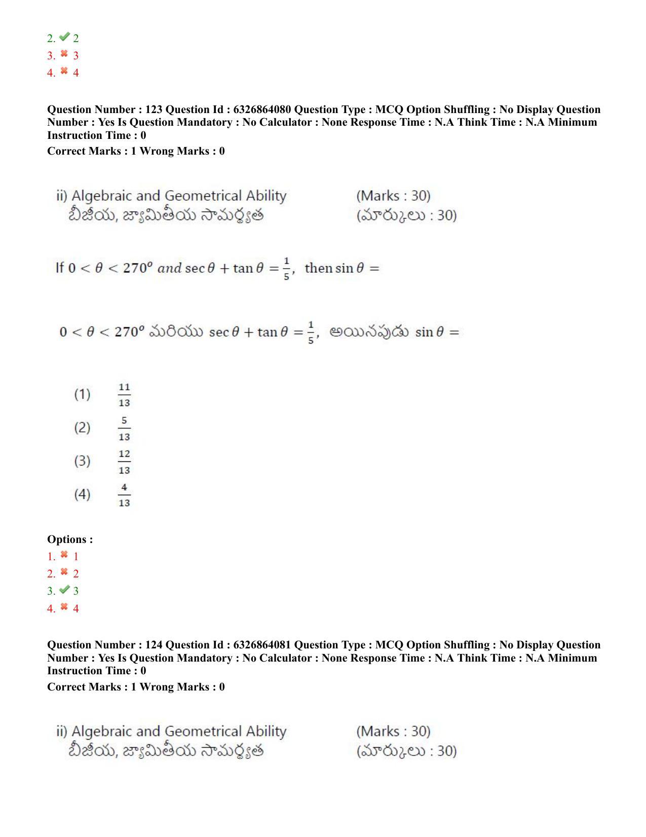 TS ICET 2022 Question Paper 2 - Jul 27, 2022	 - Page 115