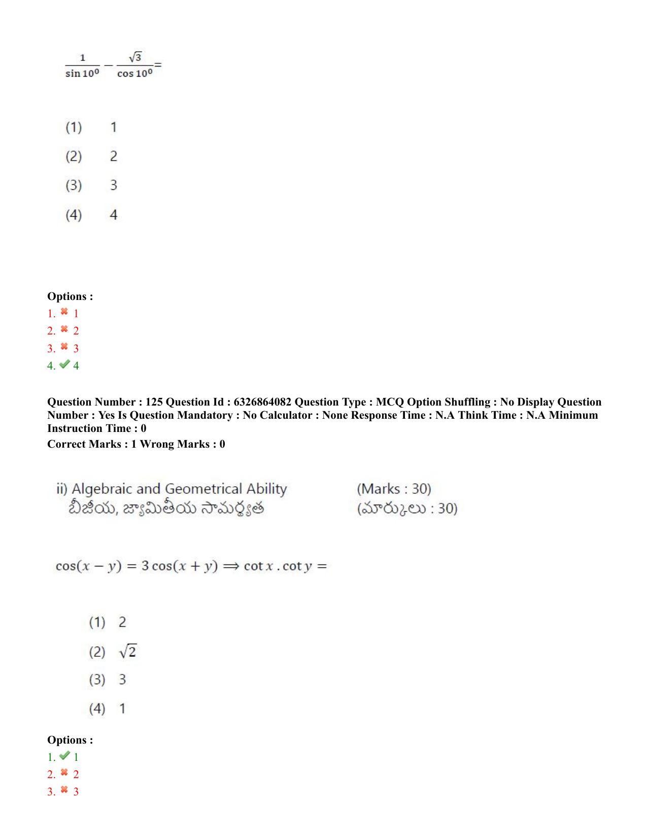 TS ICET 2022 Question Paper 2 - Jul 27, 2022	 - Page 116