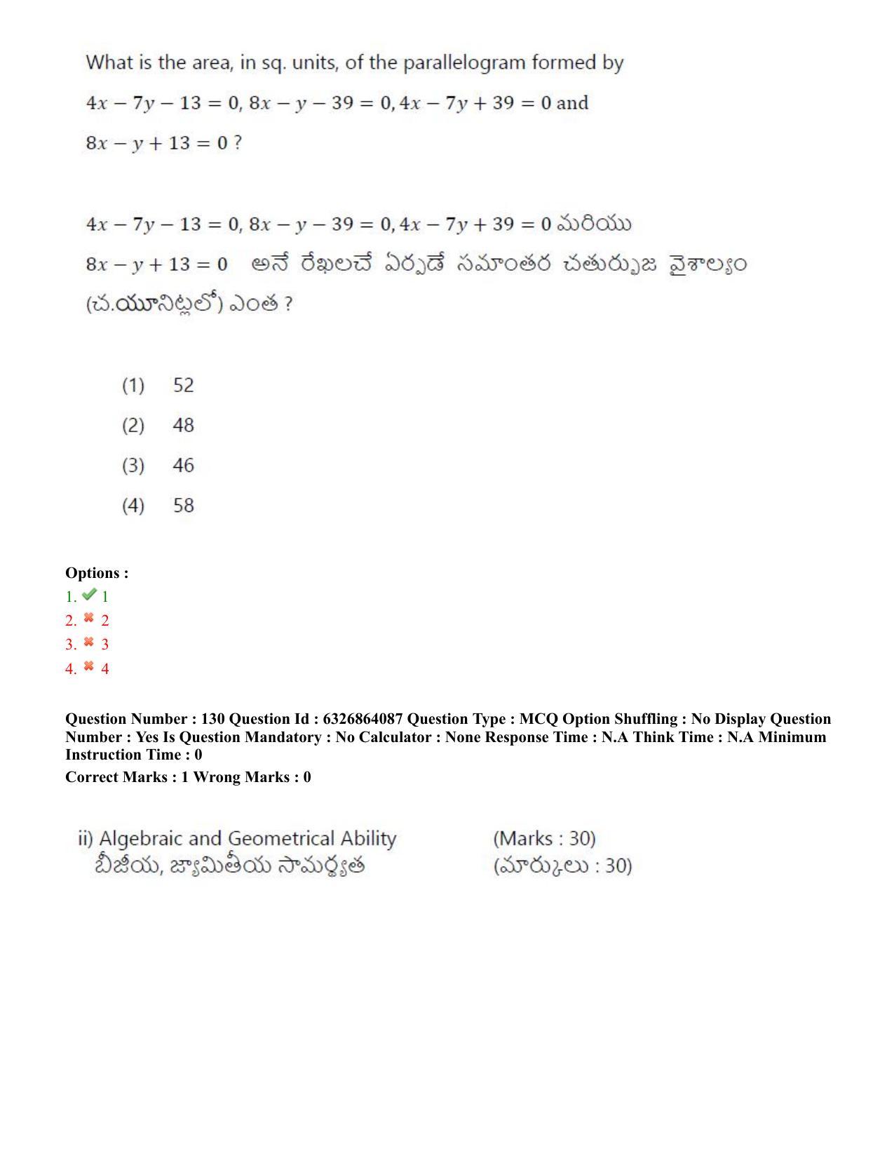 TS ICET 2022 Question Paper 2 - Jul 27, 2022	 - Page 120