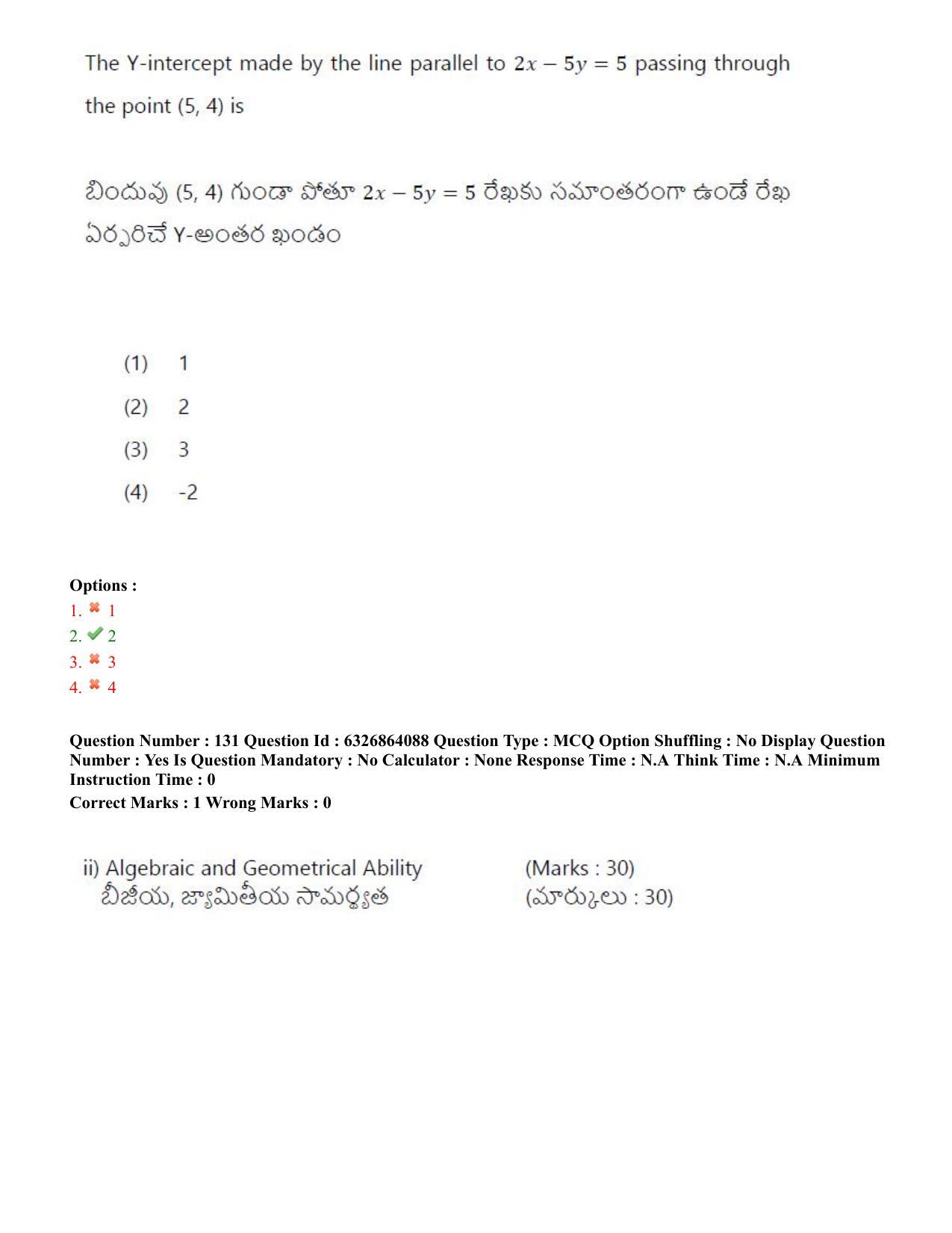 TS ICET 2022 Question Paper 2 - Jul 27, 2022	 - Page 121