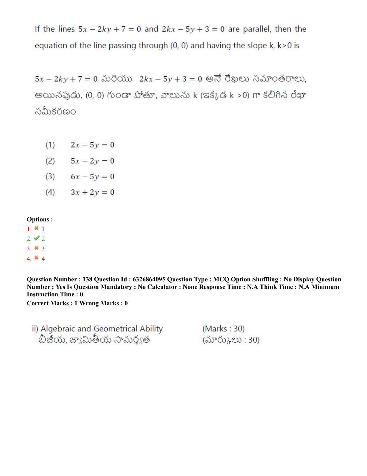 TS ICET 2022 Question Paper 2 - Jul 27, 2022	 - Page 128