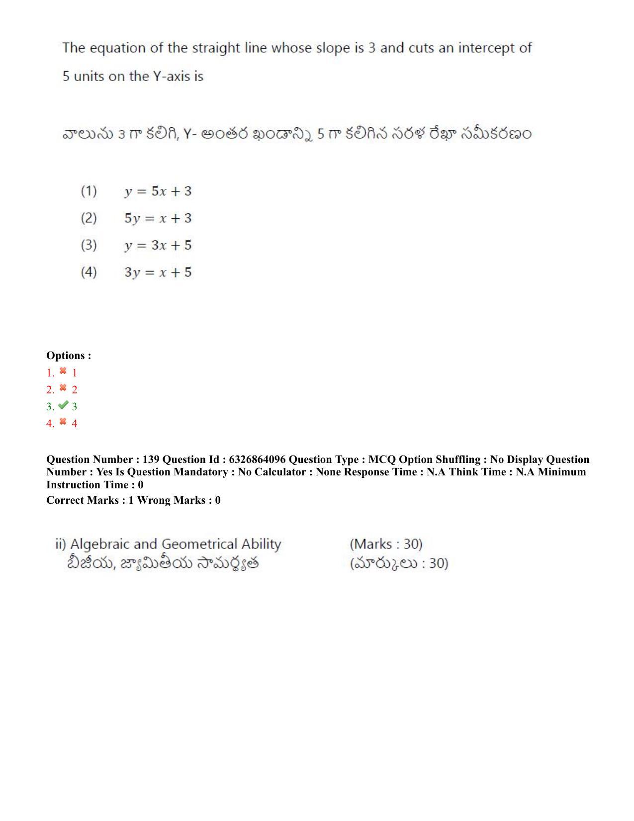 TS ICET 2022 Question Paper 2 - Jul 27, 2022	 - Page 129