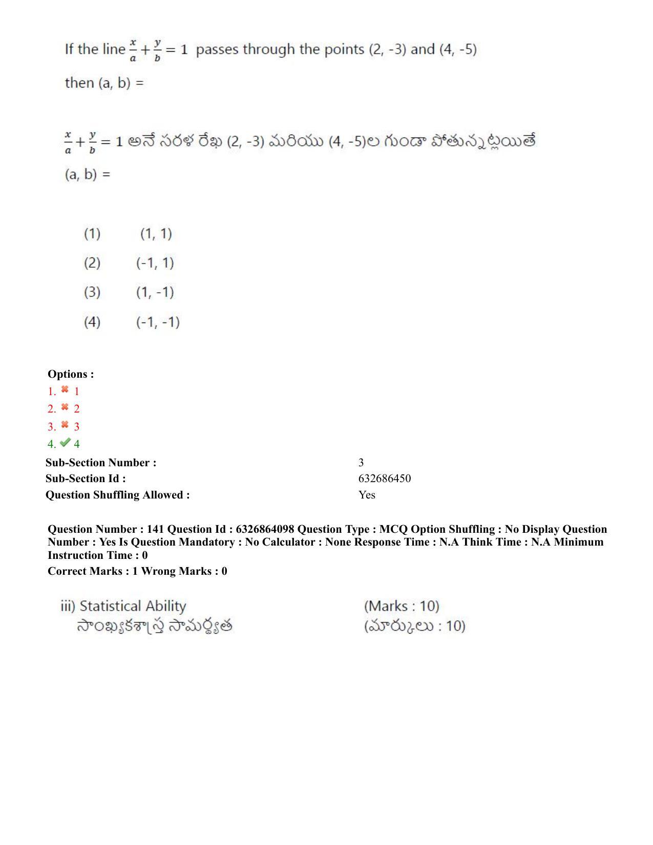 TS ICET 2022 Question Paper 2 - Jul 27, 2022	 - Page 131