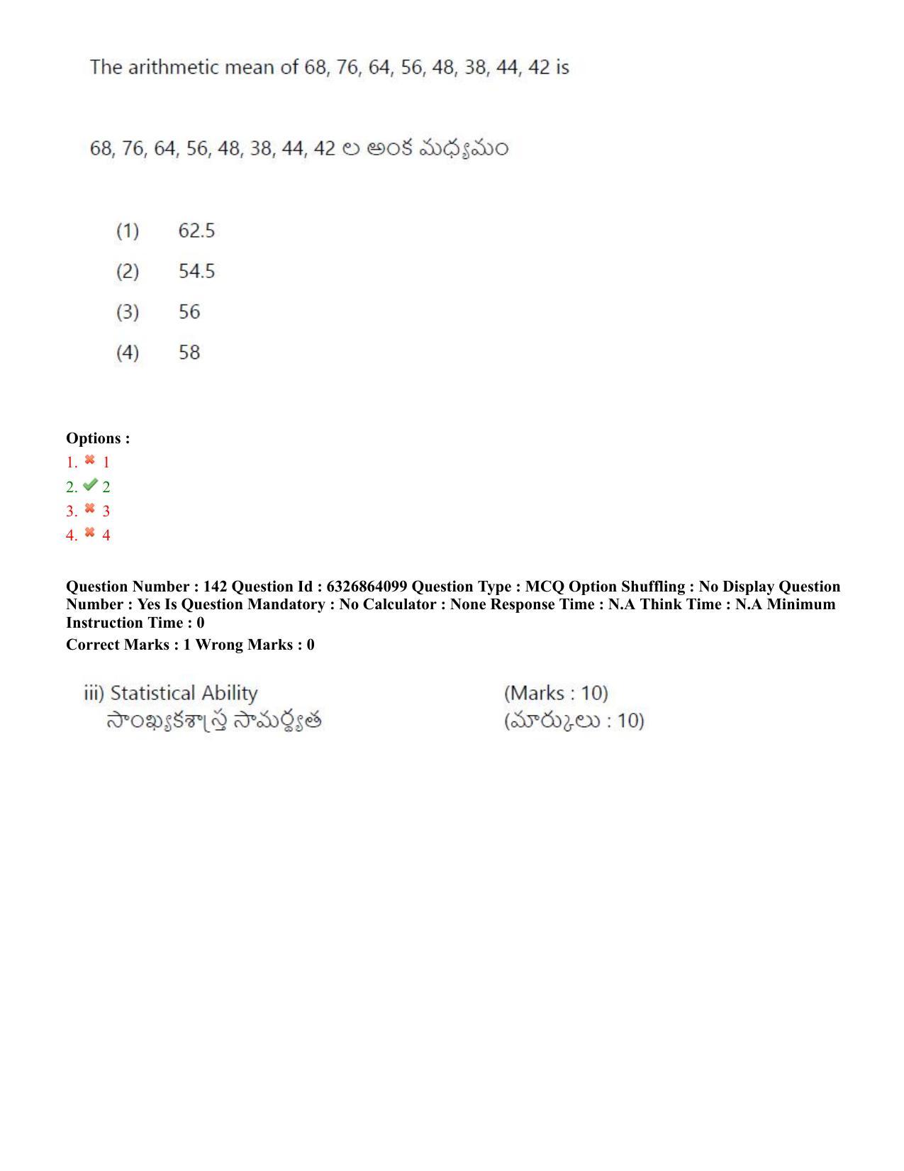 TS ICET 2022 Question Paper 2 - Jul 27, 2022	 - Page 132