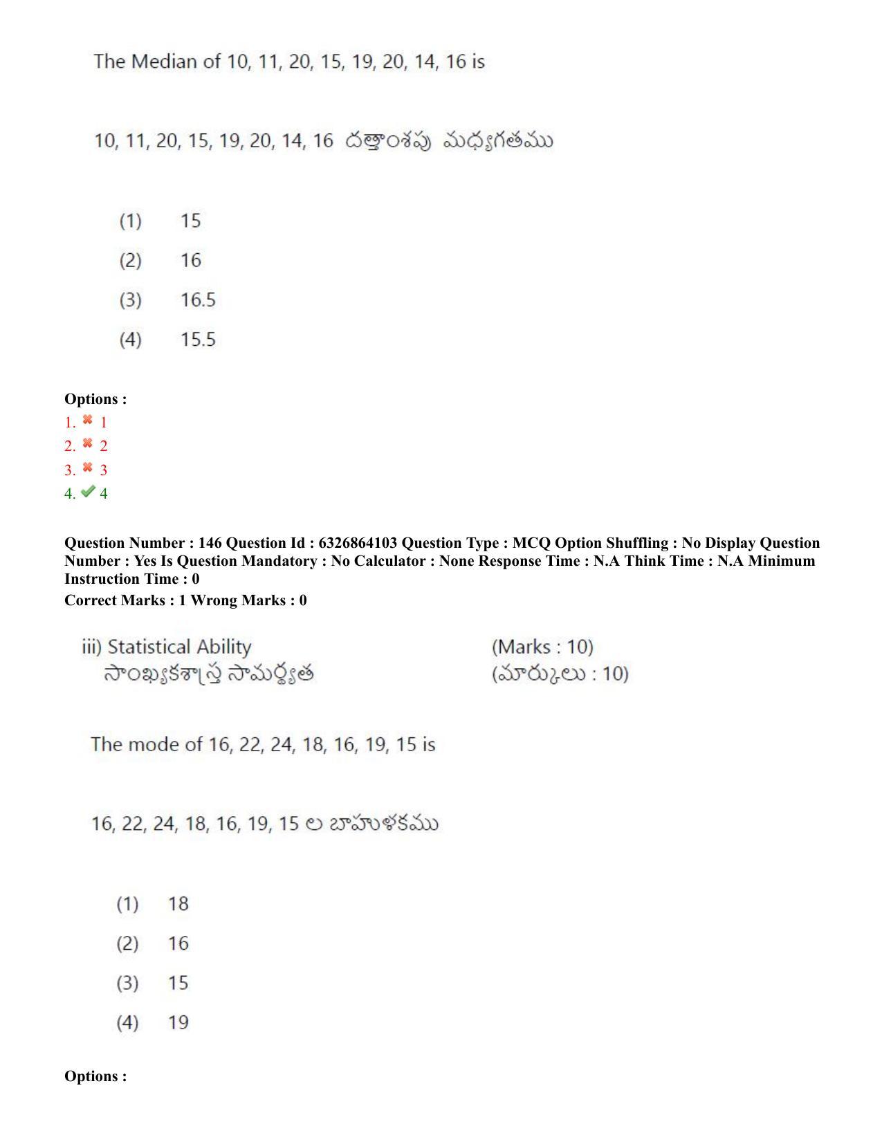 TS ICET 2022 Question Paper 2 - Jul 27, 2022	 - Page 136