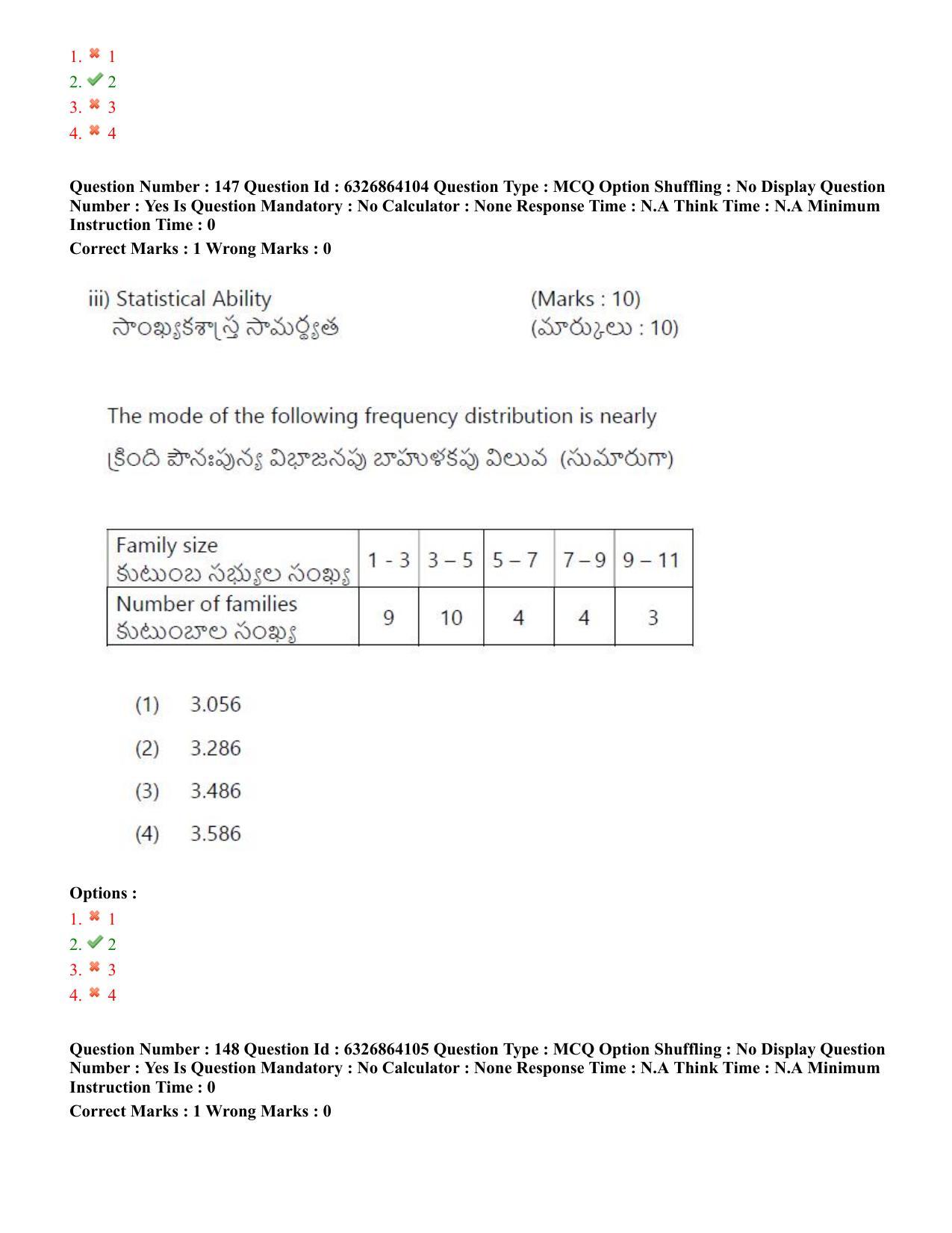 TS ICET 2022 Question Paper 2 - Jul 27, 2022	 - Page 137