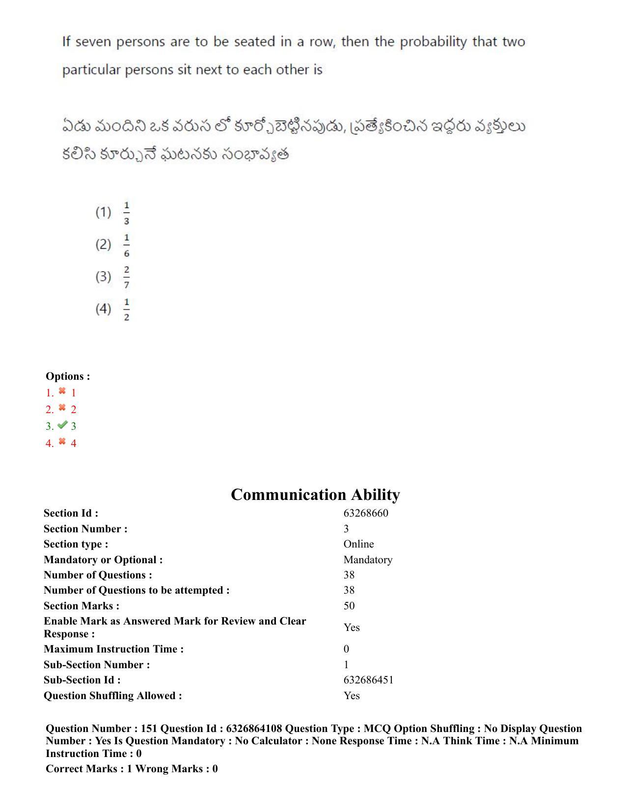 TS ICET 2022 Question Paper 2 - Jul 27, 2022	 - Page 140