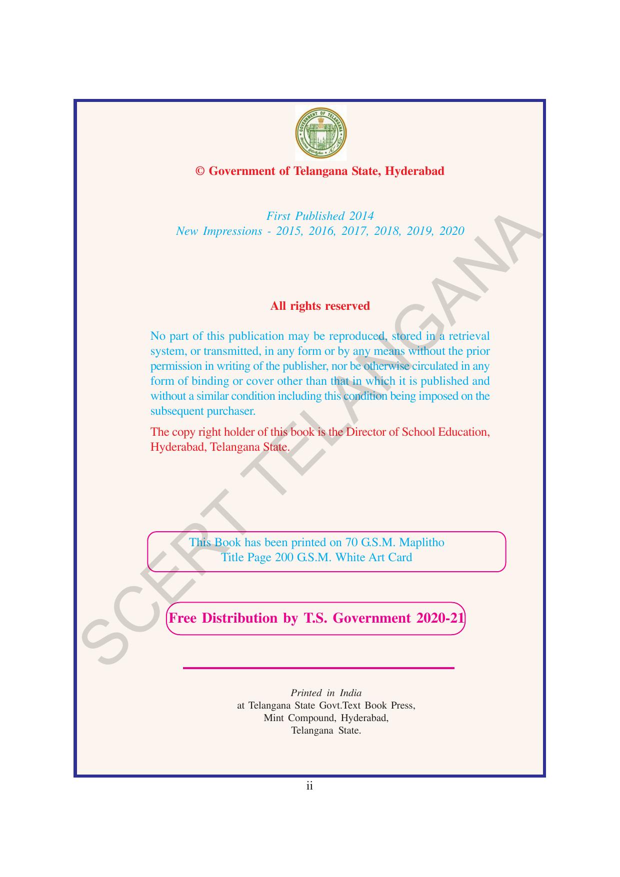 TS SCERT Class 10 First Language(Hindi Medium) Text Book - Page 4