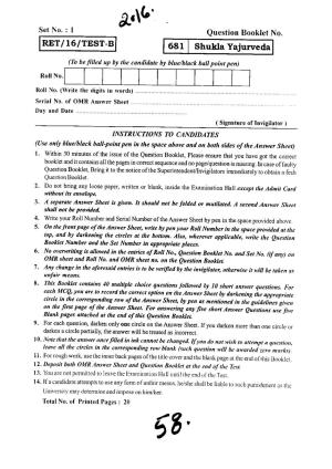 BHU RET SHUKLA YAJURVEDA 2016 Question Paper