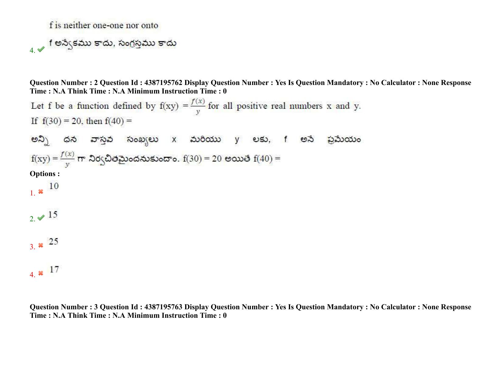 AP EAPCET 2022 - 06th July 2022 - ENGINEERING Question Paper With Preliminary Keys Shift 1 - Page 3