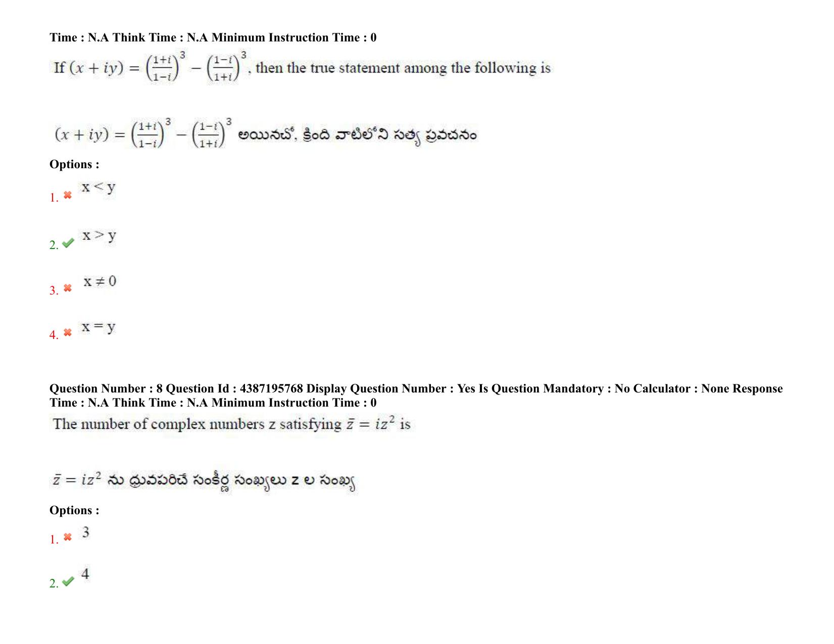 AP EAPCET 2022 - 06th July 2022 - ENGINEERING Question Paper With Preliminary Keys Shift 1 - Page 7