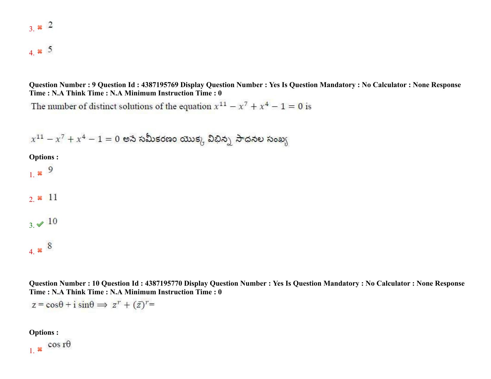 AP EAPCET 2022 - 06th July 2022 - ENGINEERING Question Paper With Preliminary Keys Shift 1 - Page 8