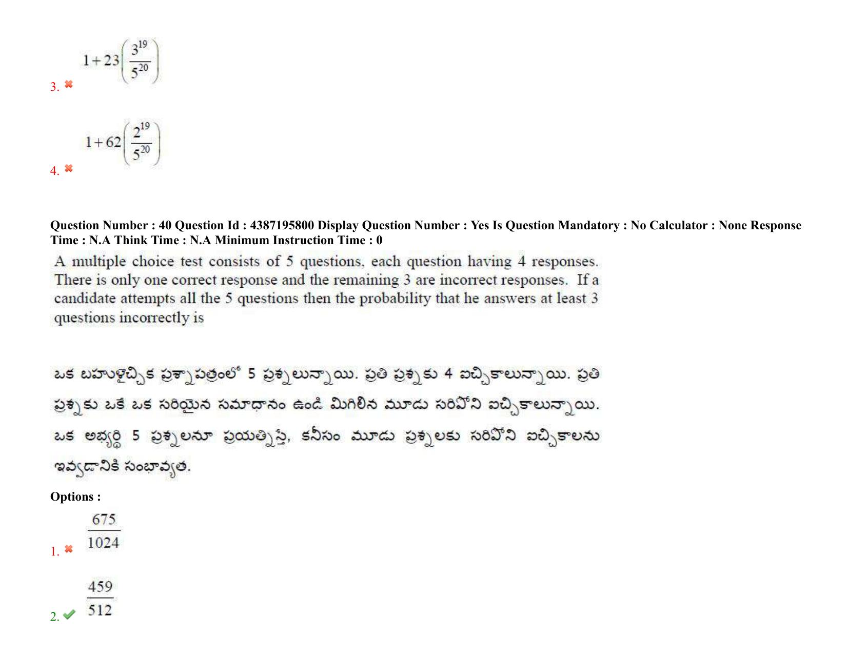 AP EAPCET 2022 - 06th July 2022 - ENGINEERING Question Paper With Preliminary Keys Shift 1 - Page 29