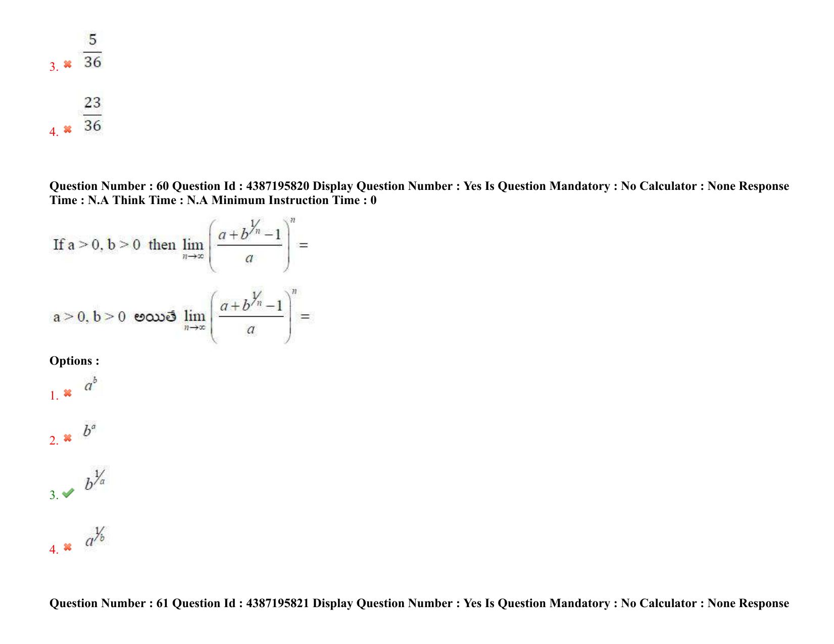 AP EAPCET 2022 - 06th July 2022 - ENGINEERING Question Paper With Preliminary Keys Shift 1 - Page 44