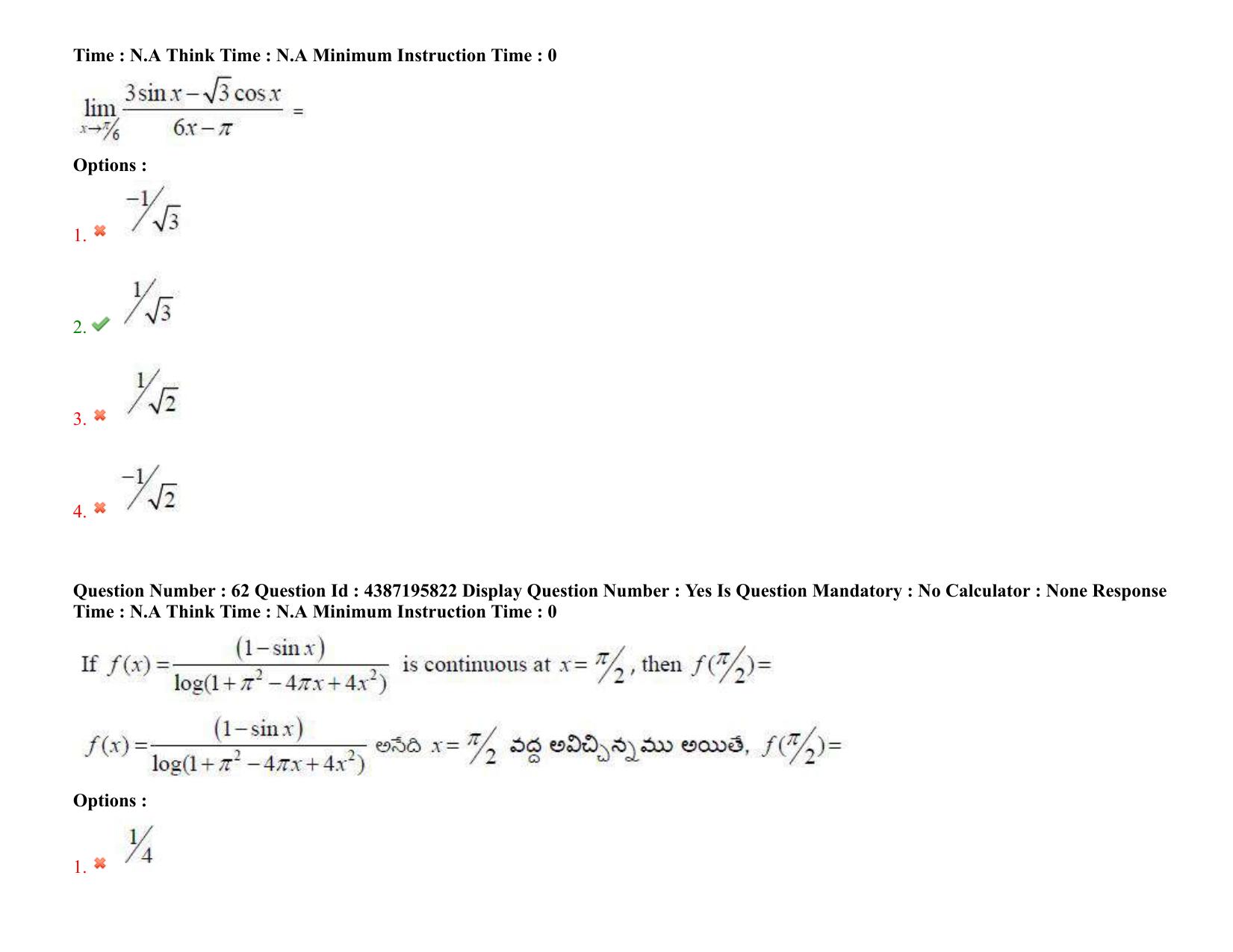 AP EAPCET 2022 - 06th July 2022 - ENGINEERING Question Paper With Preliminary Keys Shift 1 - Page 45