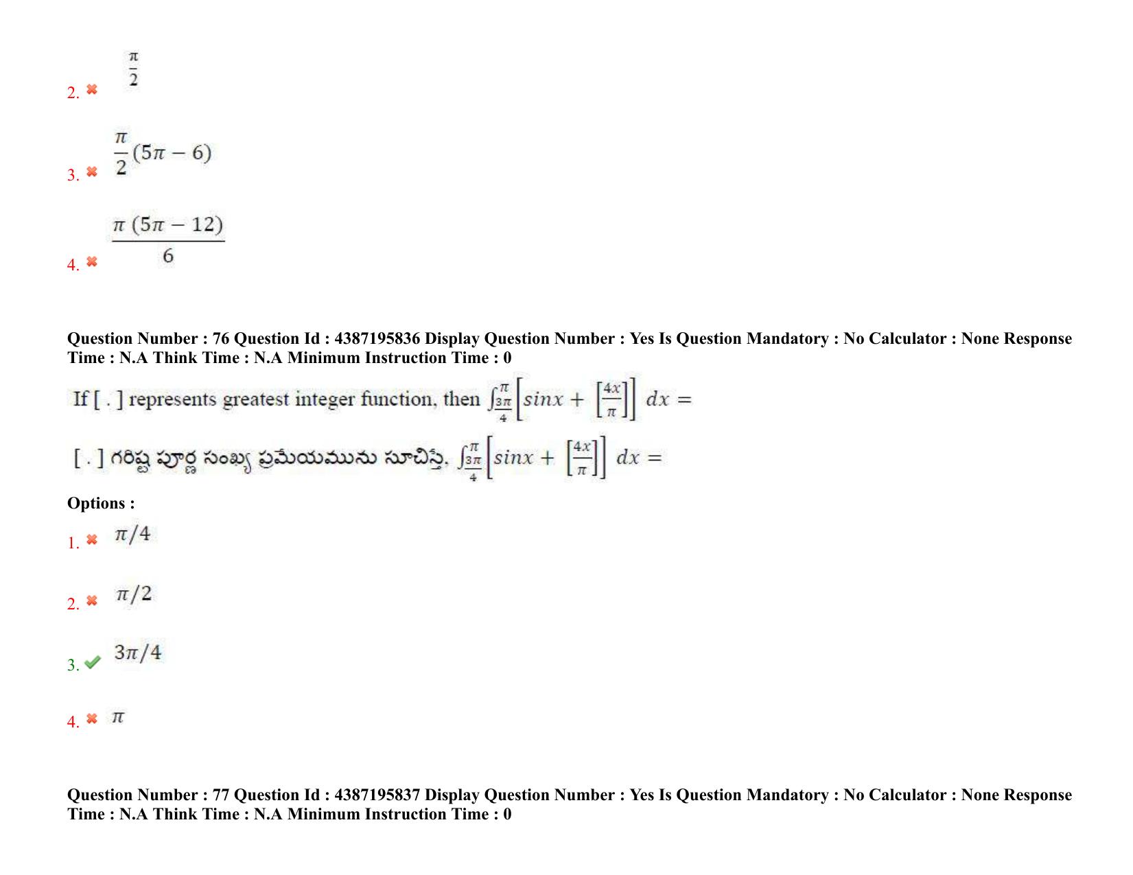 AP EAPCET 2022 - 06th July 2022 - ENGINEERING Question Paper With Preliminary Keys Shift 1 - Page 55