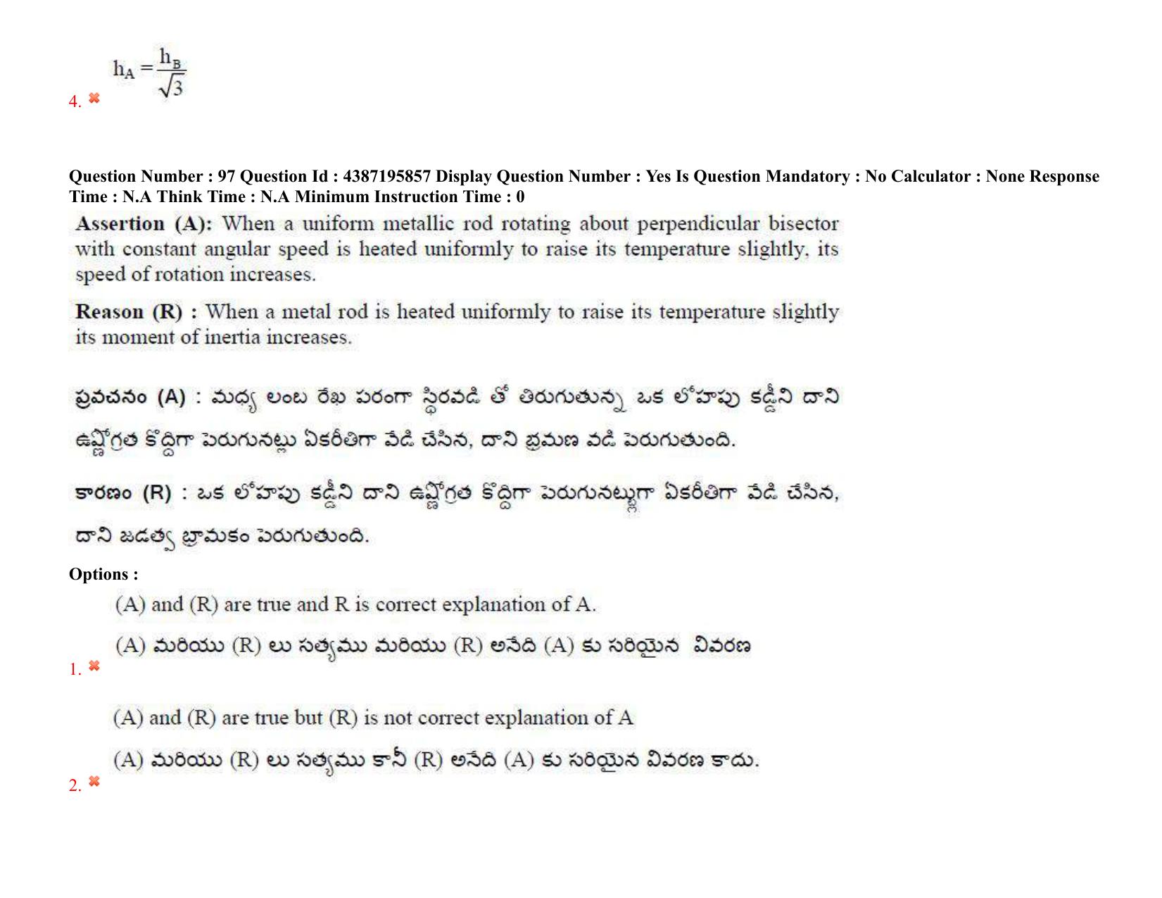 AP EAPCET 2022 - 06th July 2022 - ENGINEERING Question Paper With Preliminary Keys Shift 1 - Page 73