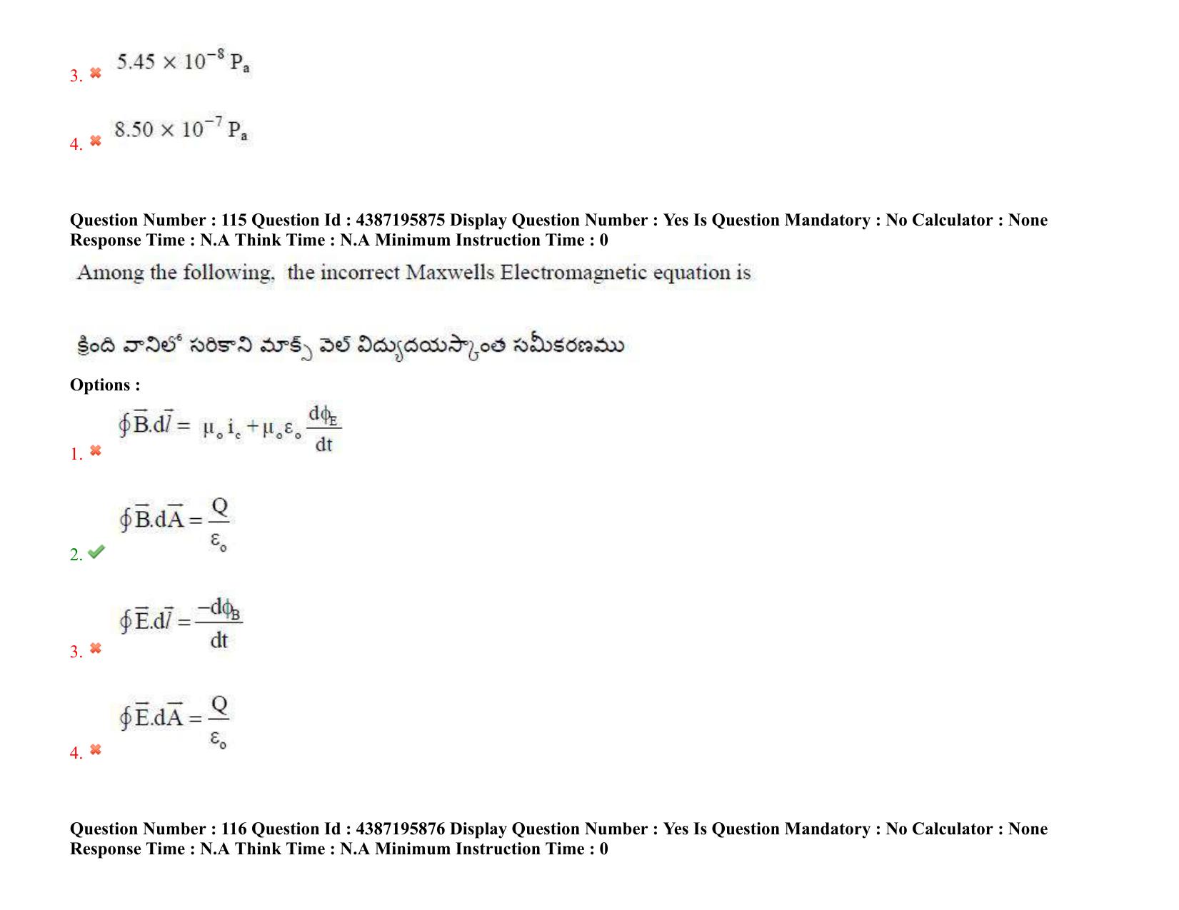 AP EAPCET 2022 - 06th July 2022 - ENGINEERING Question Paper With Preliminary Keys Shift 1 - Page 90