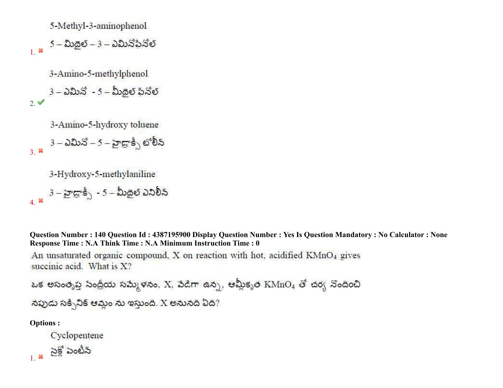 AP EAPCET 2022 - 06th July 2022 - ENGINEERING Question Paper With Preliminary Keys Shift 1 - Page 109
