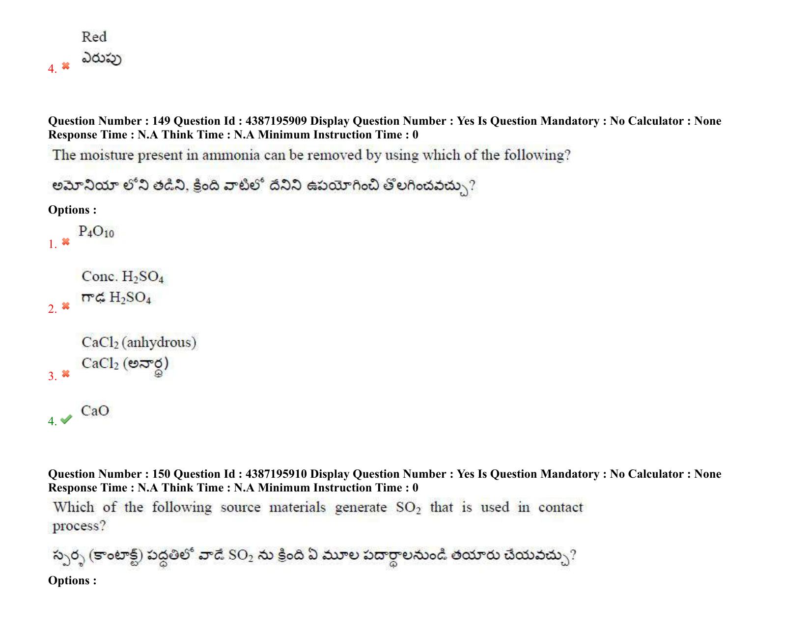 AP EAPCET 2022 - 06th July 2022 - ENGINEERING Question Paper With Preliminary Keys Shift 1 - Page 117