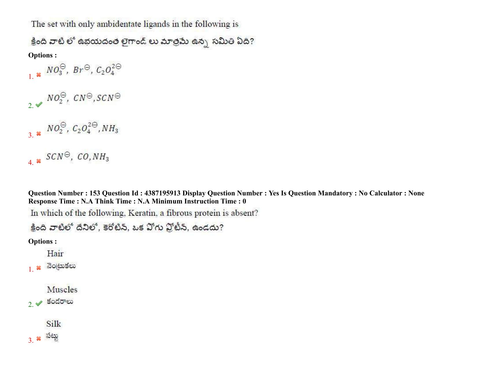 AP EAPCET 2022 - 06th July 2022 - ENGINEERING Question Paper With Preliminary Keys Shift 1 - Page 119