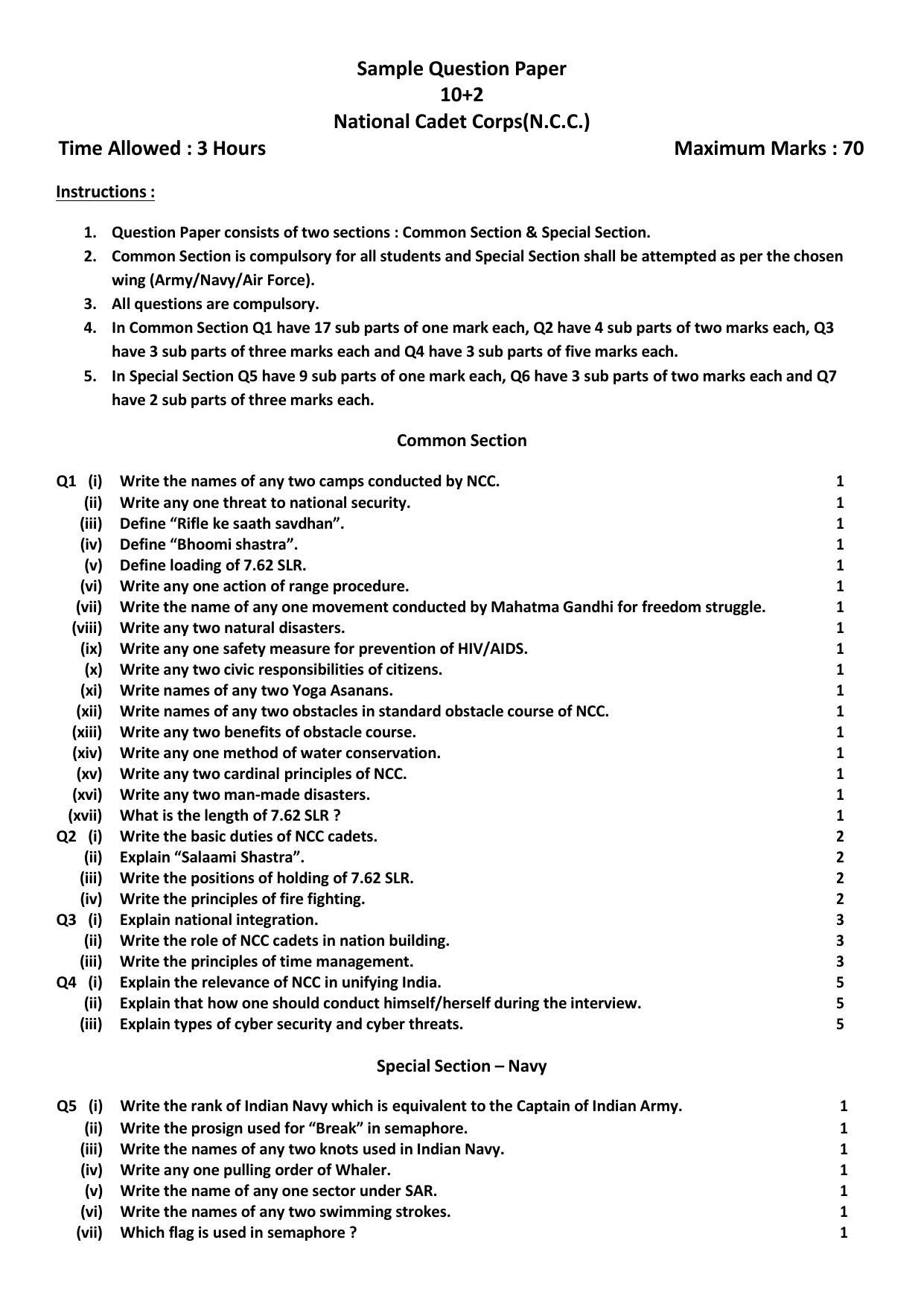 PSEB Class 12 NCC Model Papers - Page 1