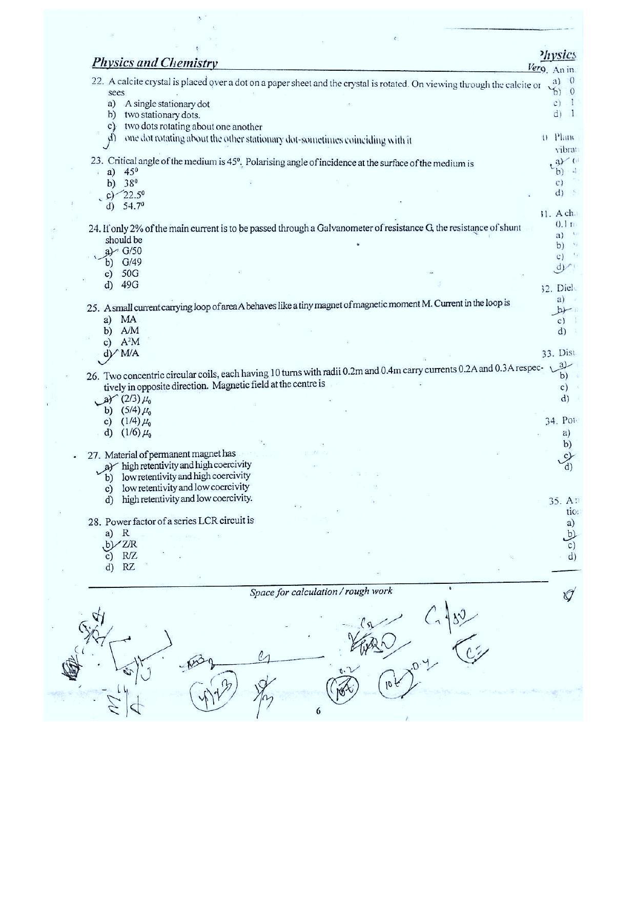 COMEDK UGET 2016 Physics Question Paper - Page 4