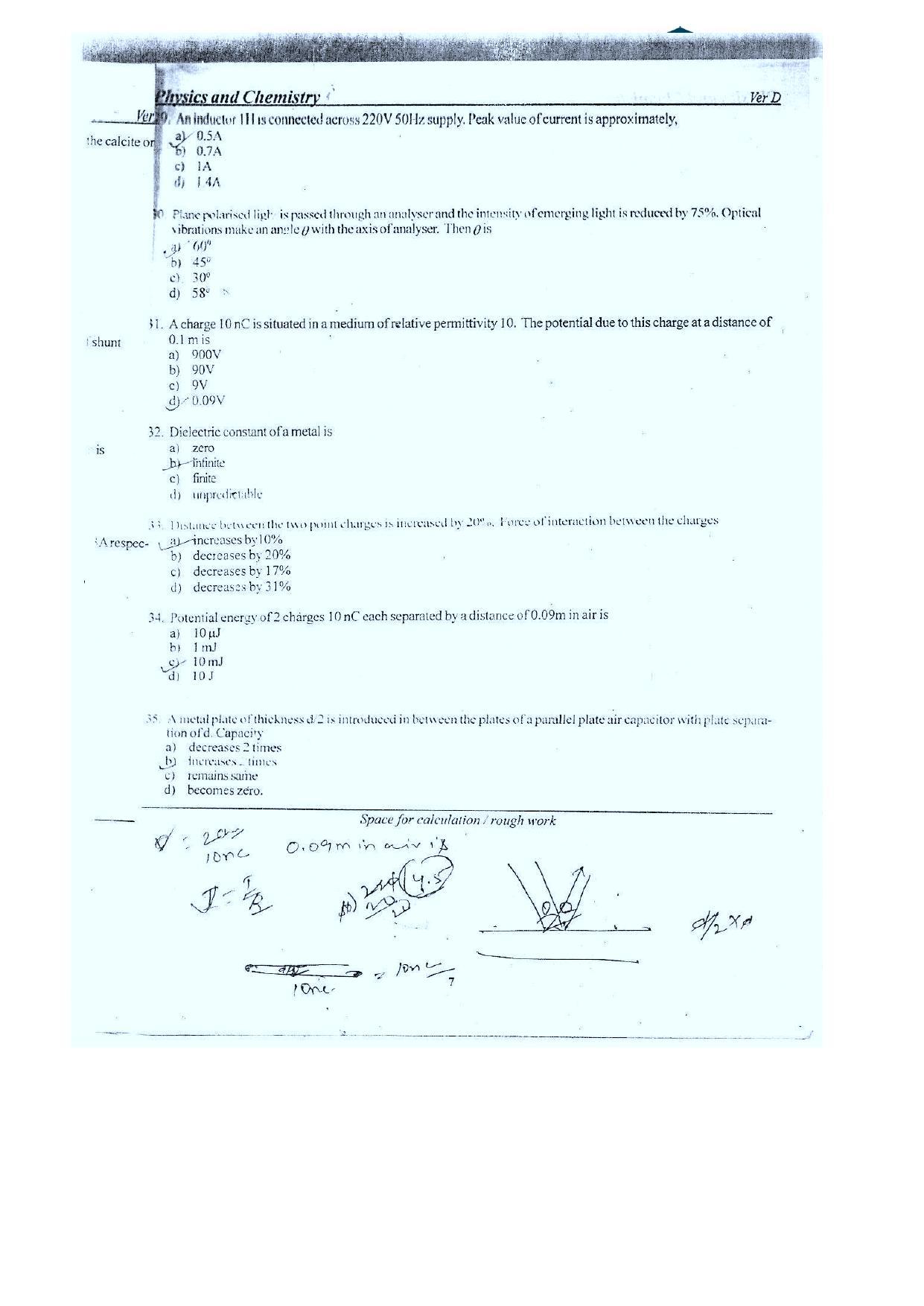 COMEDK UGET 2016 Physics Question Paper - Page 5