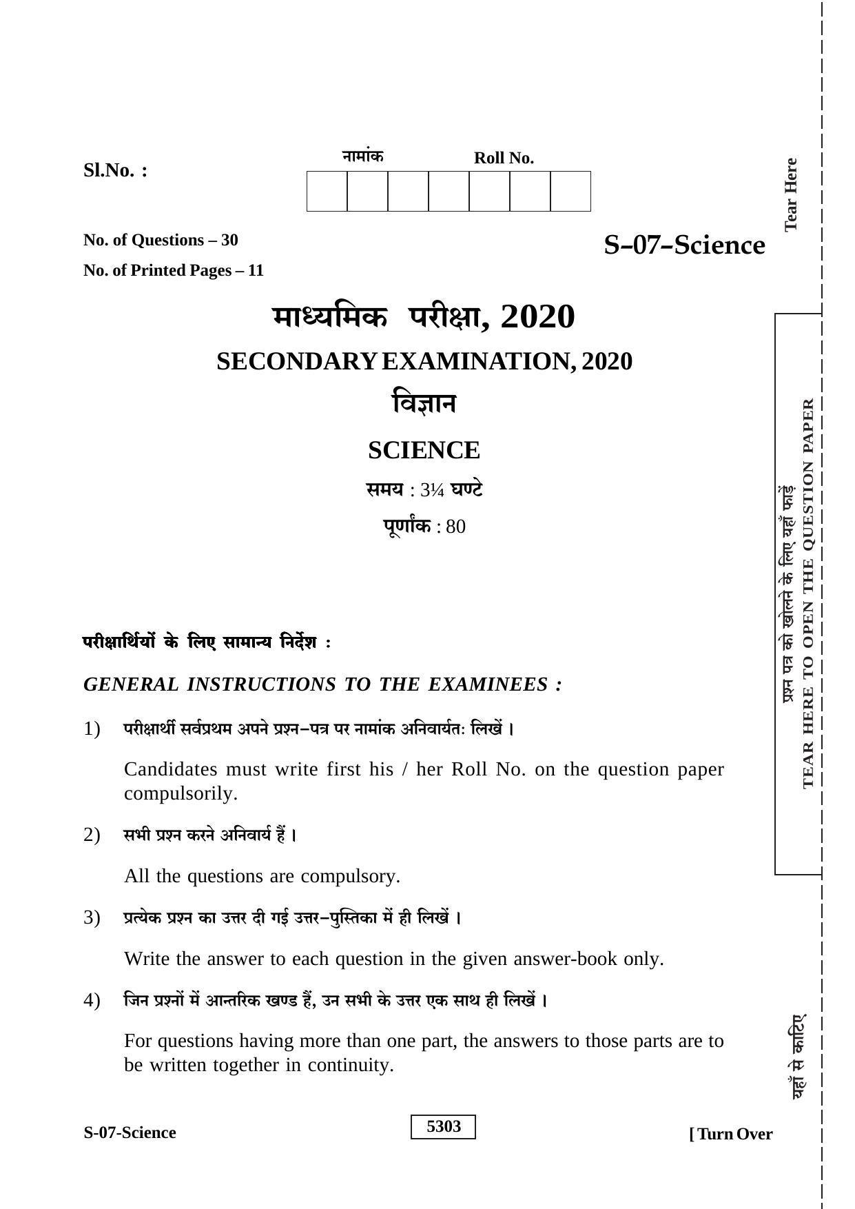 RBSE Class 10 Science 2020 Question Paper - Page 1