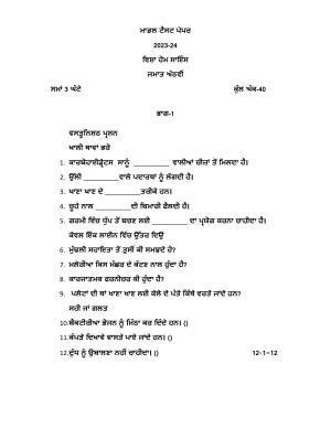 PSEB Class 8 Home Science Model Paper 2024