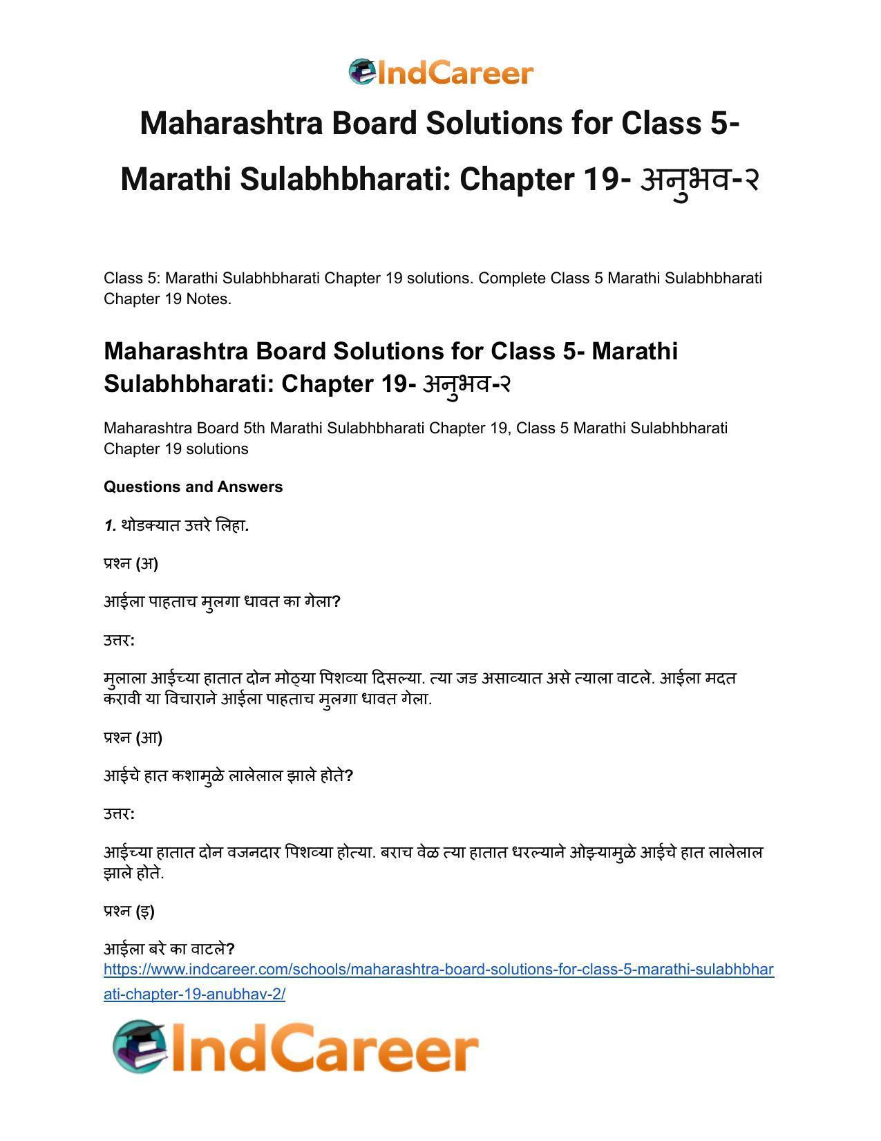 Maharashtra Board Solutions for Class 5- Marathi Sulabhbharati: Chapter 19- अनुभव-२ - Page 2