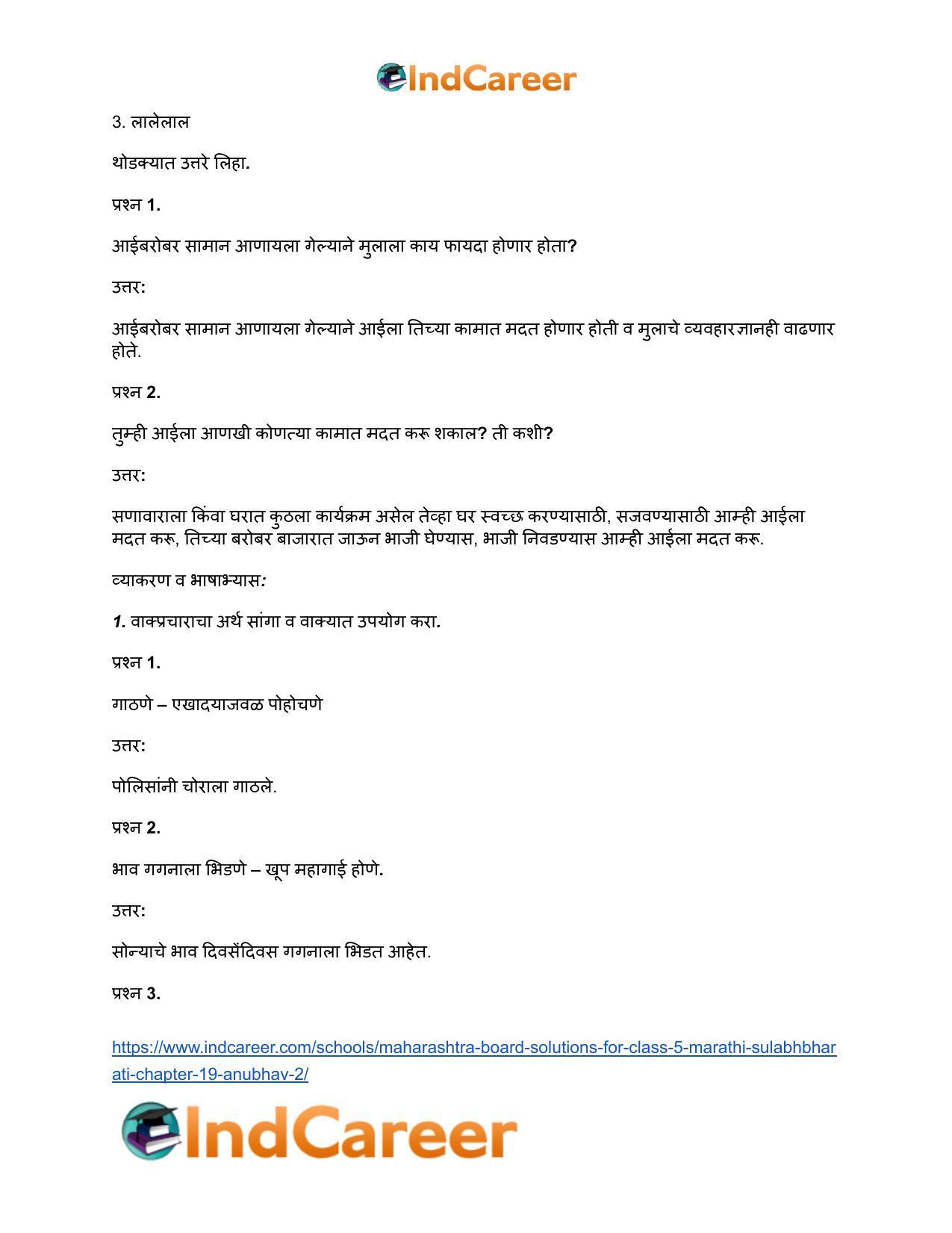 Maharashtra Board Solutions for Class 5- Marathi Sulabhbharati: Chapter 19- अनुभव-२ - Page 9