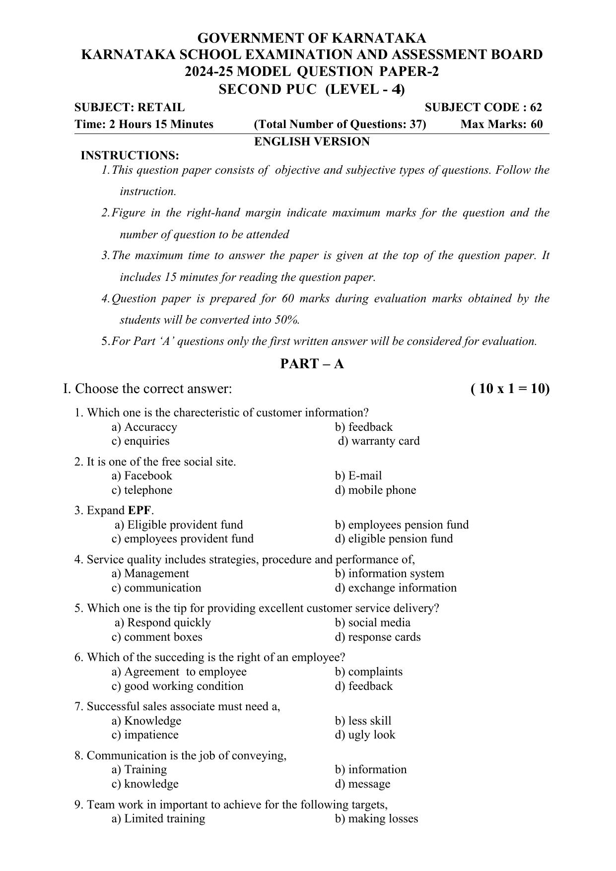 Karnataka II PUC Retail Model Question Paper II 2025 - Page 3
