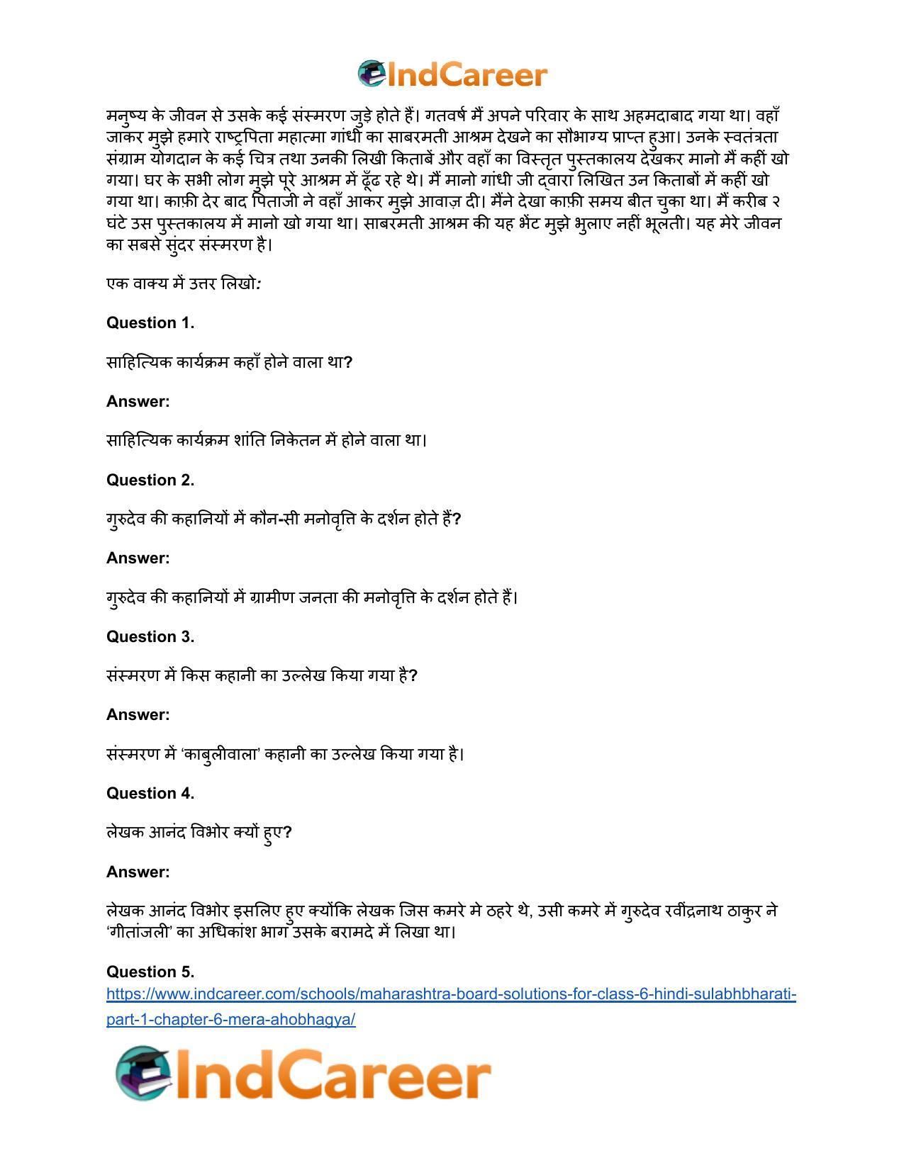 Maharashtra Board Solutions for Class 6- Hindi Sulabhbharati (Part 1): Chapter 6- मेरा अहोभाग्य - Page 5