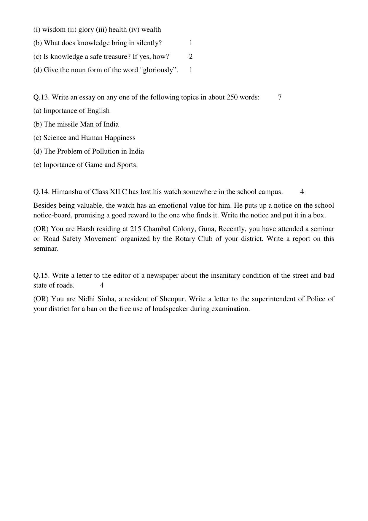 MP Board Class 12 English Special 2018 Question Paper - Page 5