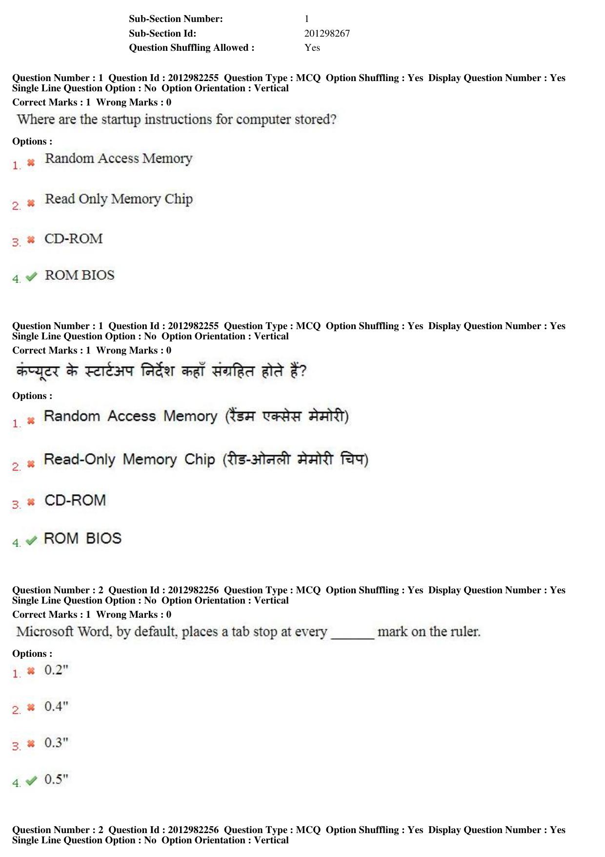 MP CPCT 28th April 2019 CPCT Question Paper Shift 1 - Page 2