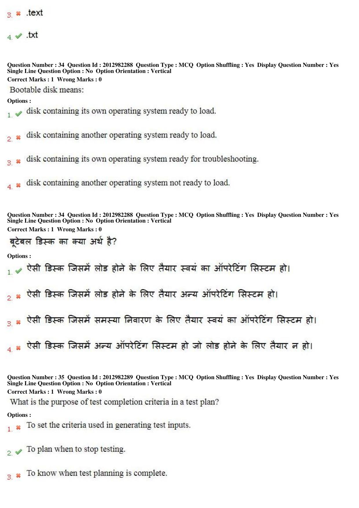 MP CPCT 28th April 2019 CPCT Question Paper Shift 1 - Page 23