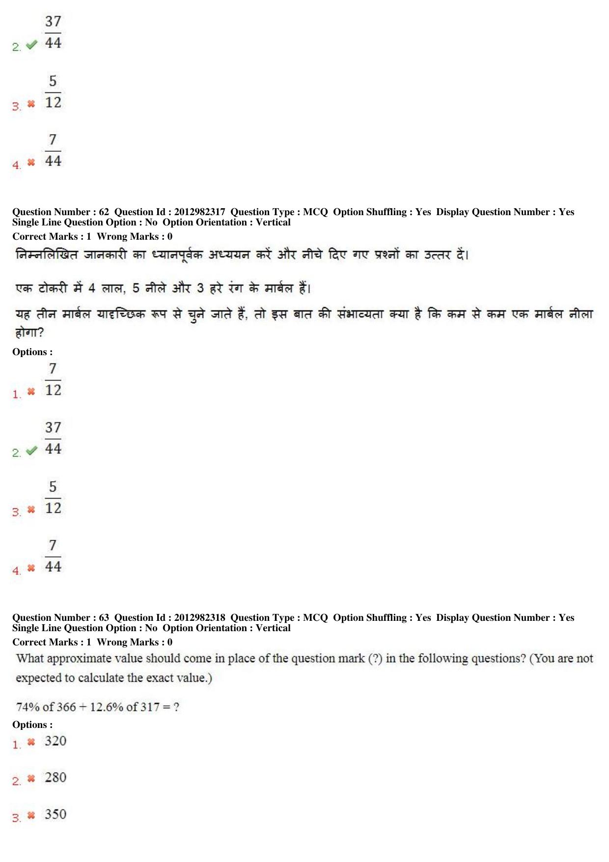 MP CPCT 28th April 2019 CPCT Question Paper Shift 1 - Page 45