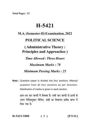 Sarguja University Question Paper July-2022 :  M.A.In Political Science (Second Sem.) Administrative Theory: Principle And Approaches Paper 1
