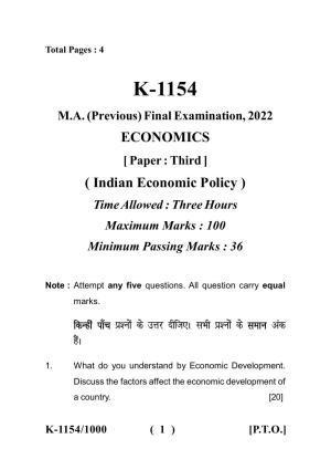 Sarguja University Question Paper - 2022 :   M.A. (Previous) Economics Indian Economics Policy Paper I