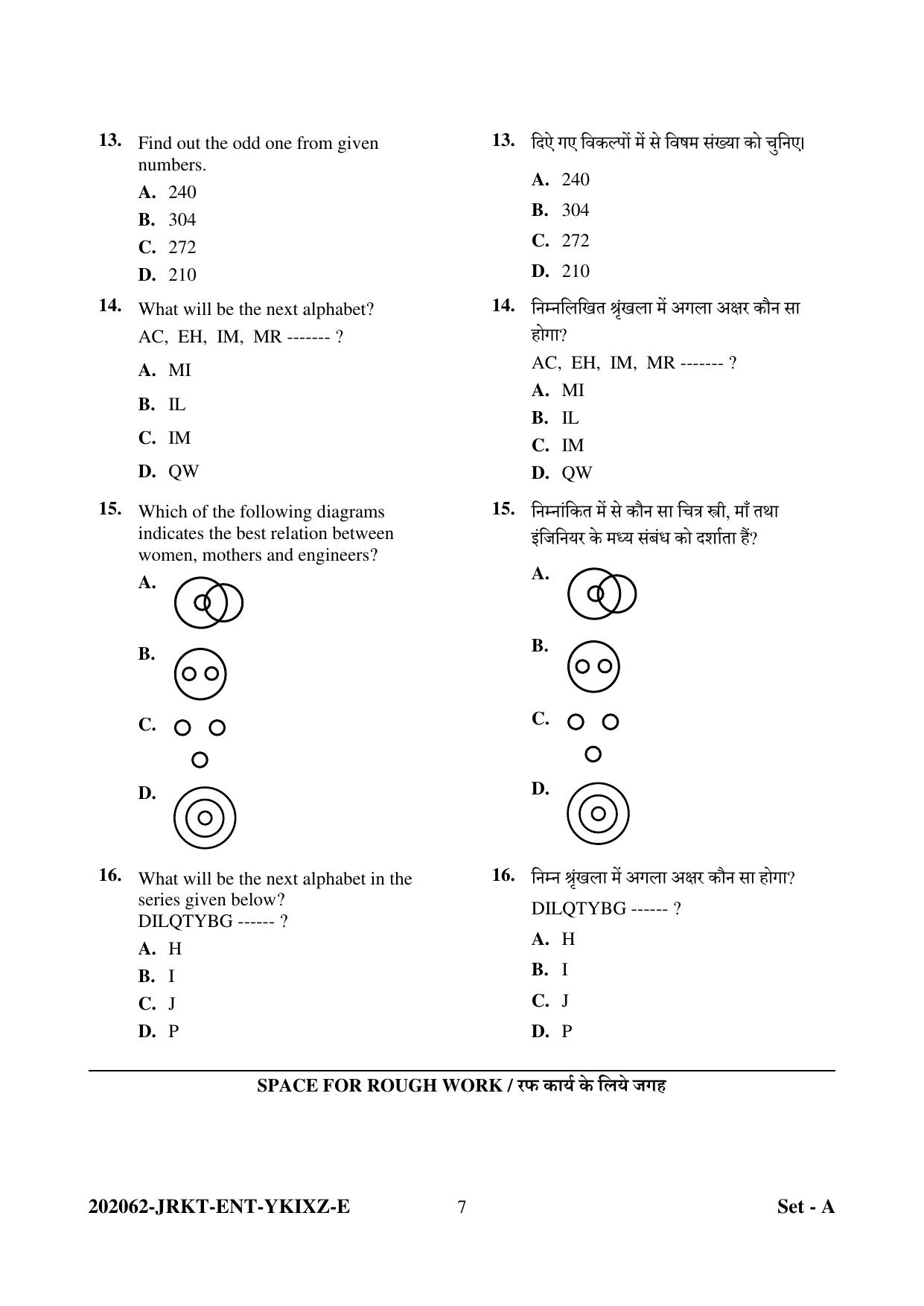 CG Pre D.El.Ed 2022 Question Paper - Page 7