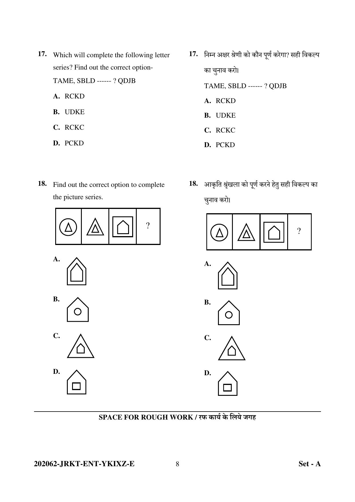 CG Pre D.El.Ed 2022 Question Paper - Page 8