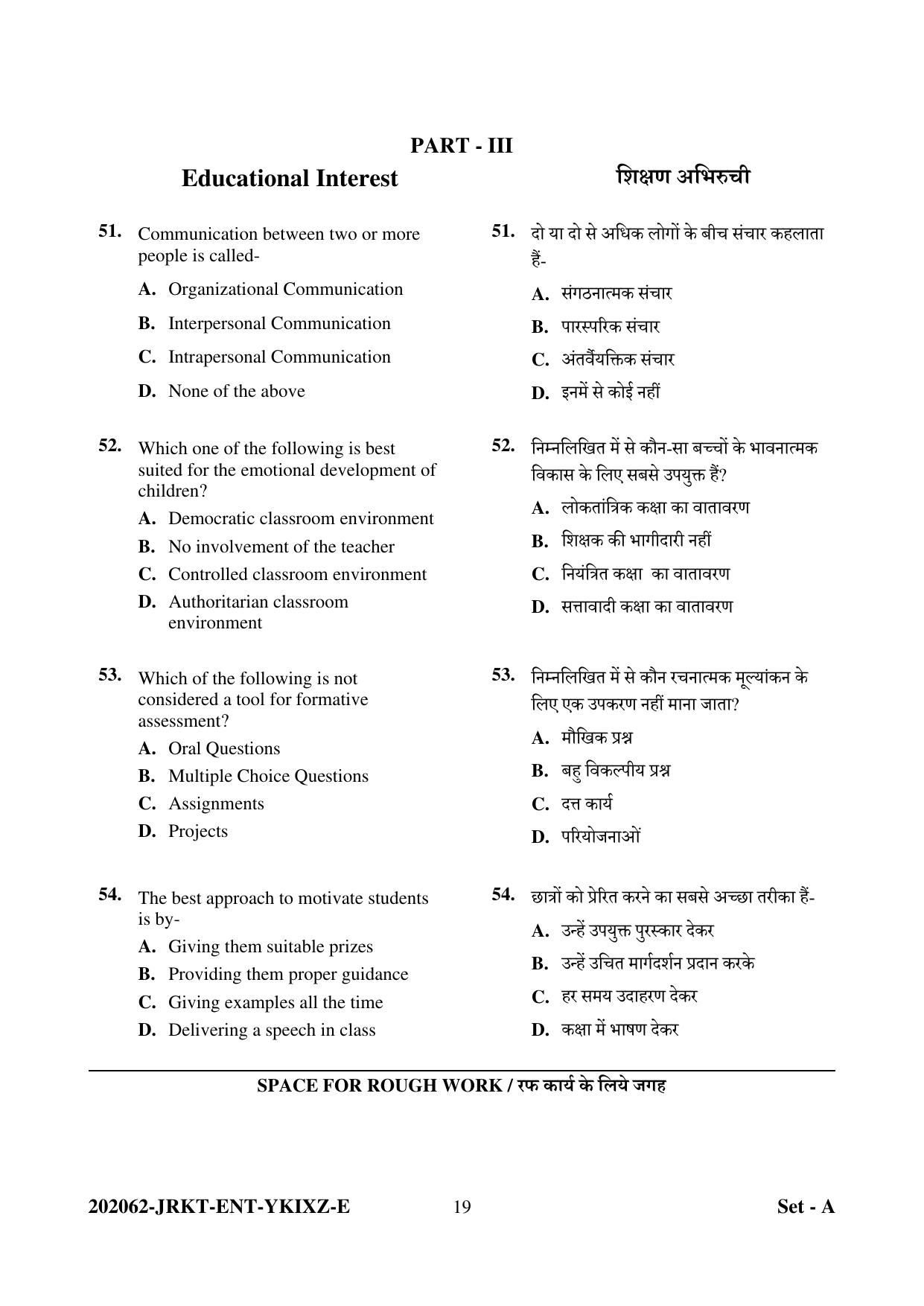 CG Pre D.El.Ed 2022 Question Paper - Page 19
